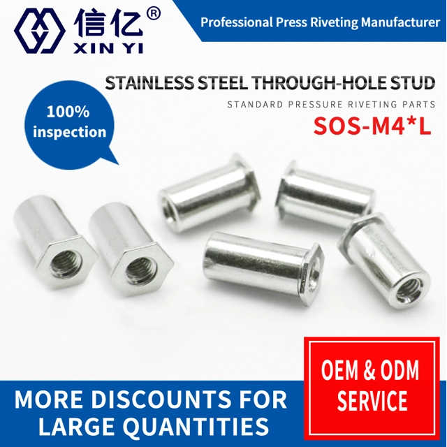 SOS-M4*4-5-6-7-8-9-9-10-15Stainless steel through-hole rivet nut column rivet nut column bottom hole 6.0