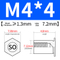 SO-M4*4(7.2 HOLE)