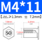 SO-M4*11(7.2 HOLE)