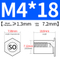 SO-M4*18(7.2 HOLE)