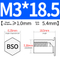 BSO-M3*18.5(HOLE 5.4)