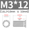 FHS-M3*12