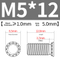 FHS-M5*12