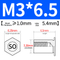 SO-M3*6.5(HOLE 5.4)