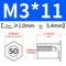 SO-M3*11(HOLE 5.4)