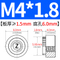 Z-M4-1.8