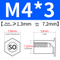 SO-M4*3(7.2 HOLE)