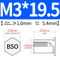 BSO-M3*19.5(HOLE 5.4)