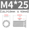 FHS-M4*25